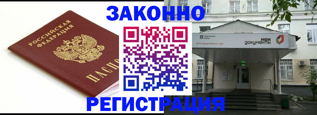 регистрация для дет. сада в Нытве